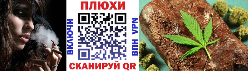 Магазины продажи наркотиков Балей Псилоцибиновые грибы  мега вход  СК  Бошки Шишки  ГАШИШ  Cocaine  Меф 