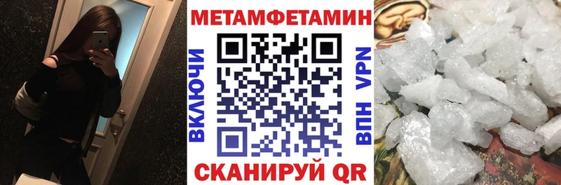 Амфетамин Premium Балей