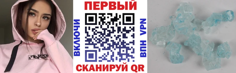 Amphetamine Розовый  Балей 