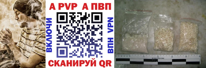 Alfa_PVP Соль  Балей 