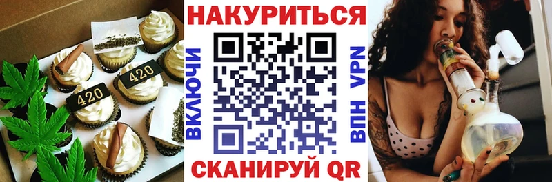 Canna-Cookies марихуана  купить   Балей 