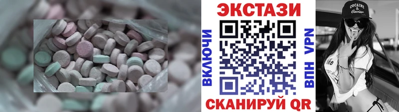 Экстази mix  Балей 