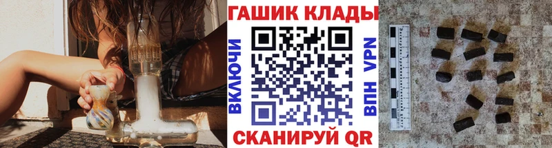 купить наркоту  Балей  ГАШИШ hashish 