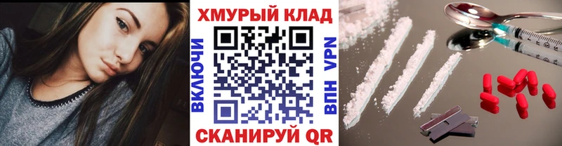 наркотики  Балей  Героин Heroin 