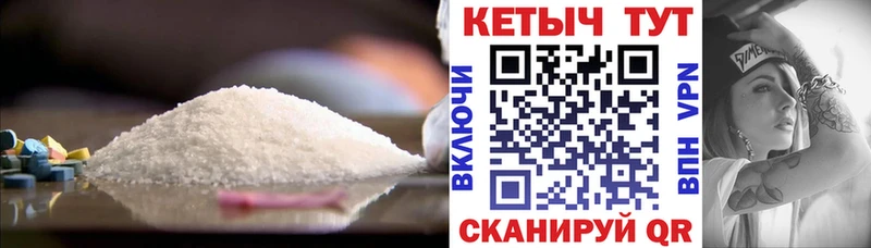 КЕТАМИН ketamine хочу мега маркетплейс Балей