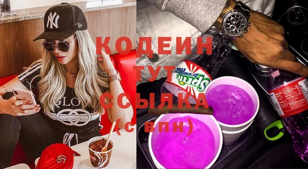 кристаллы Аркадак