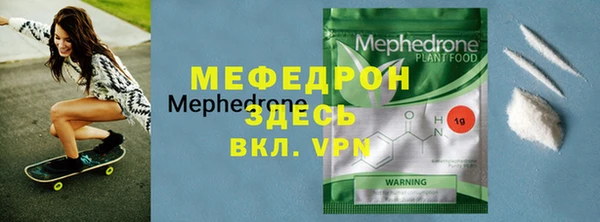герыч Осинники
