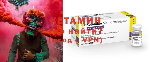 прущие грибы Арсеньев