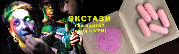 кристаллы Аркадак