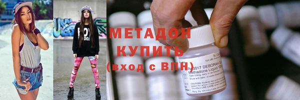 индика Армянск