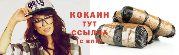 кристаллы Аркадак