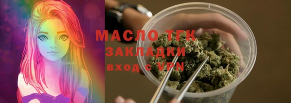 прущие грибы Арсеньев