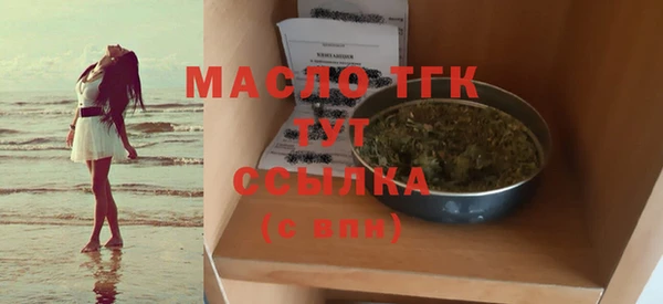 кристаллы Аркадак