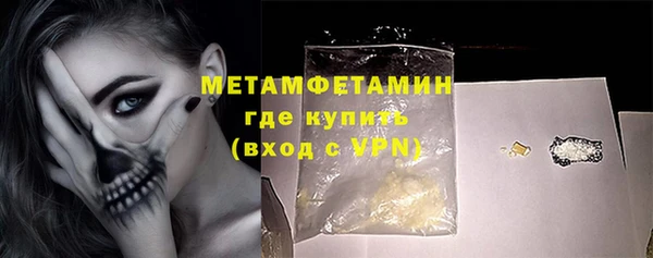индика Армянск