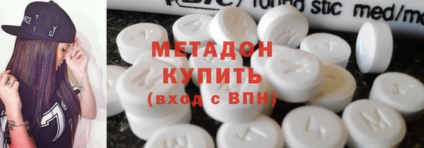 индика Армянск