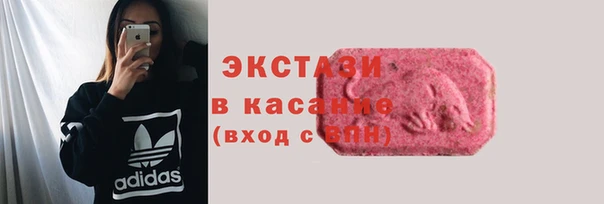 прущие грибы Арсеньев