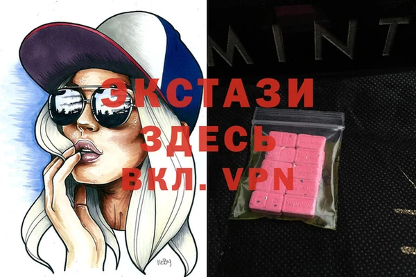 кристаллы Аркадак