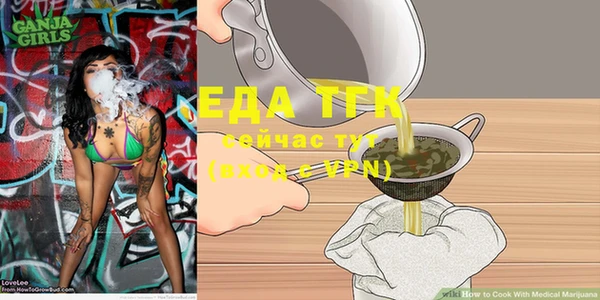 гашишное масло Алзамай