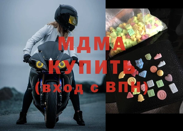 кристаллы Аркадак