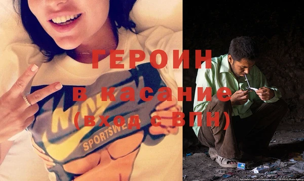 индика Армянск