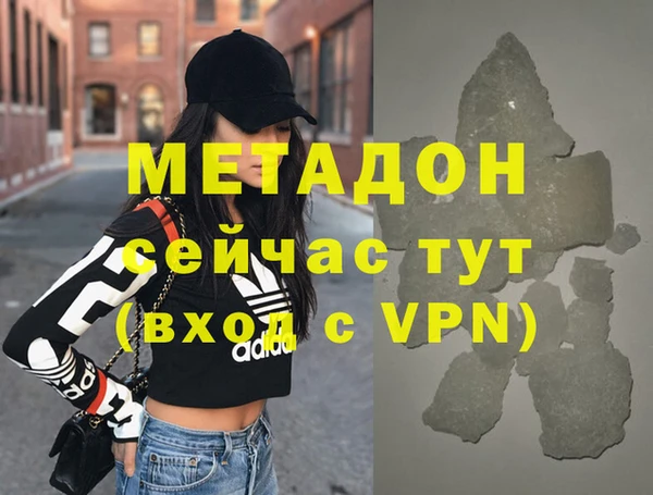 кристаллы Аркадак