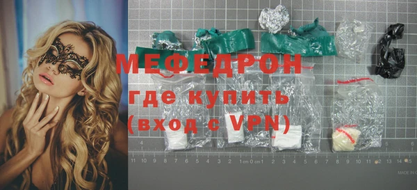кристаллы Аркадак