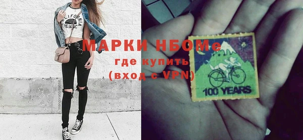 кристаллы Аркадак