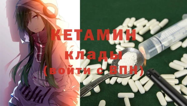 кристаллы Аркадак