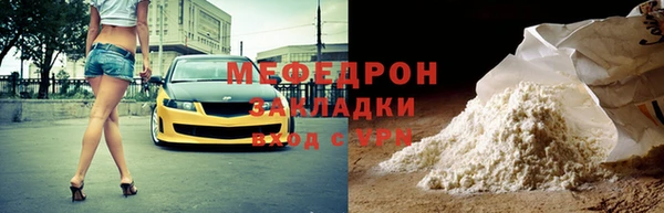прущие грибы Арсеньев