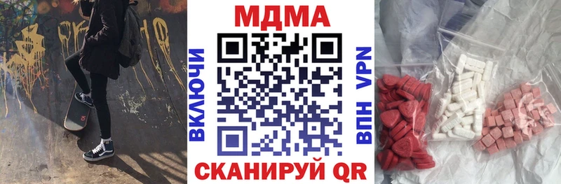МДМА молли  Балей 