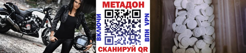 МЕТАДОН мёд  что такое   Балей 