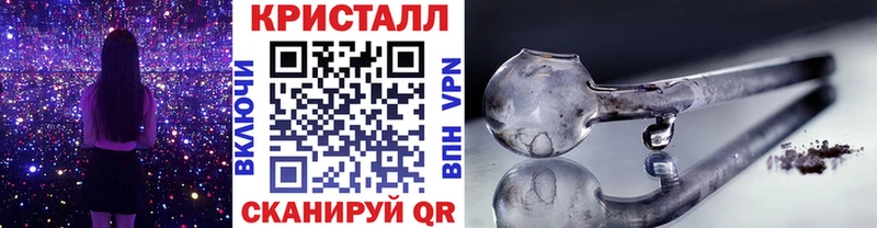 МЕТАМФЕТАМИН кристалл  Балей 