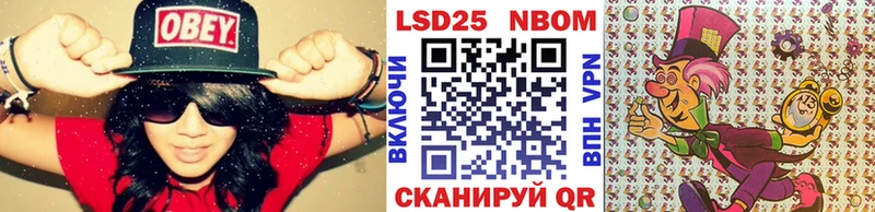 Марки NBOMe 1,8мг  Балей 